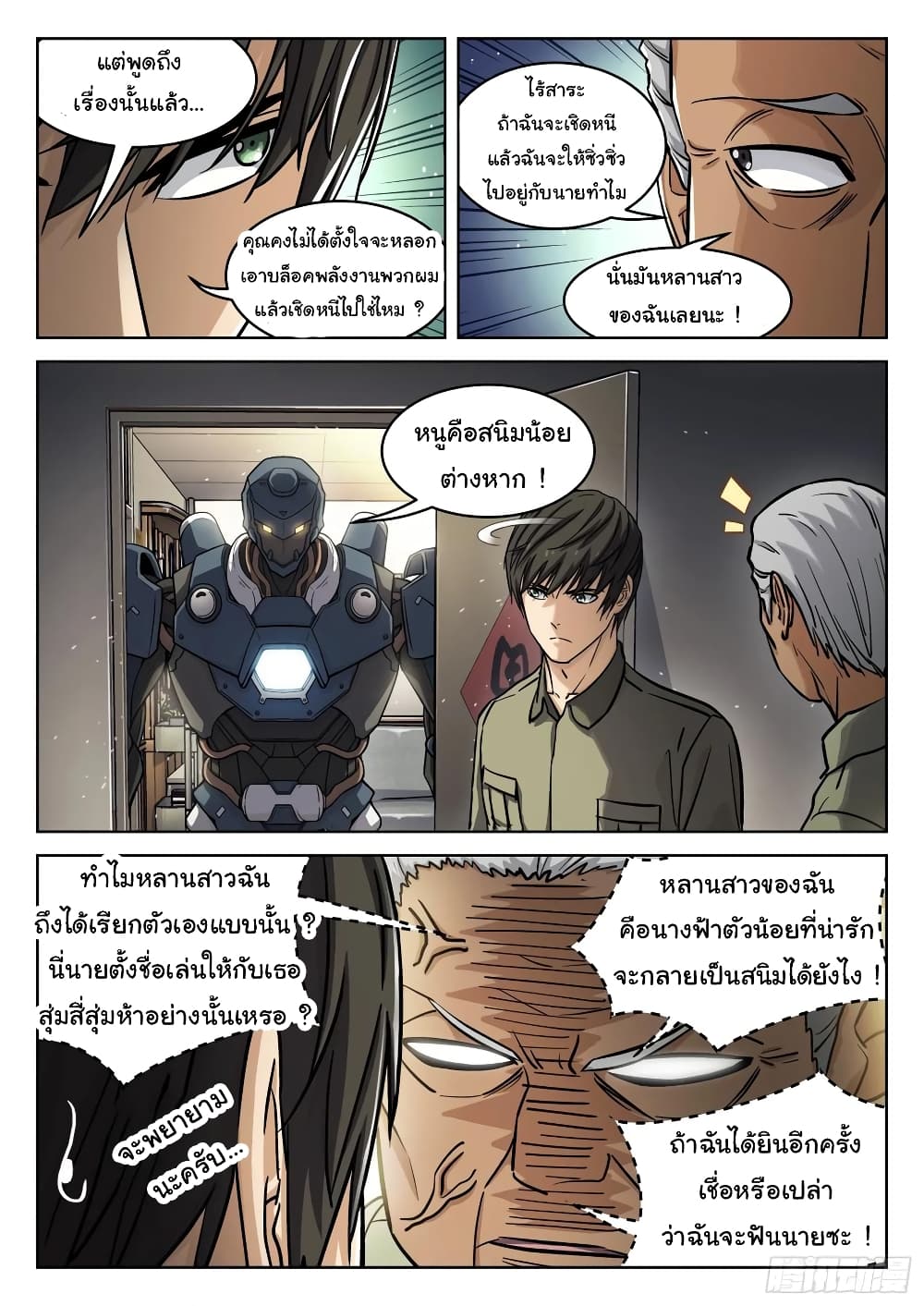 หน้า 13