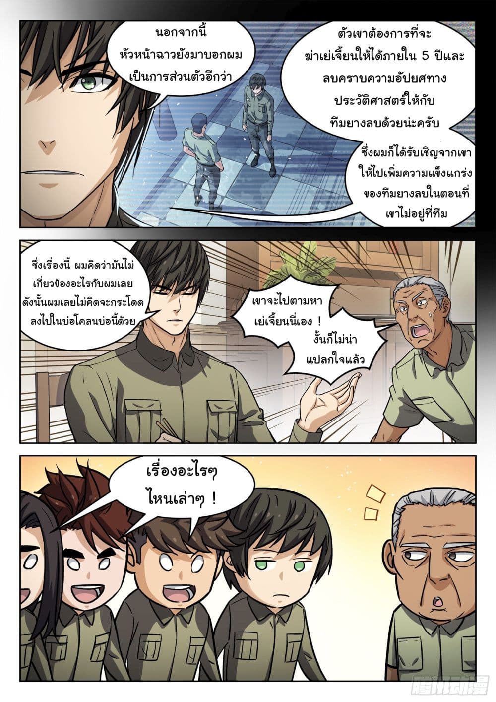 หน้า 13