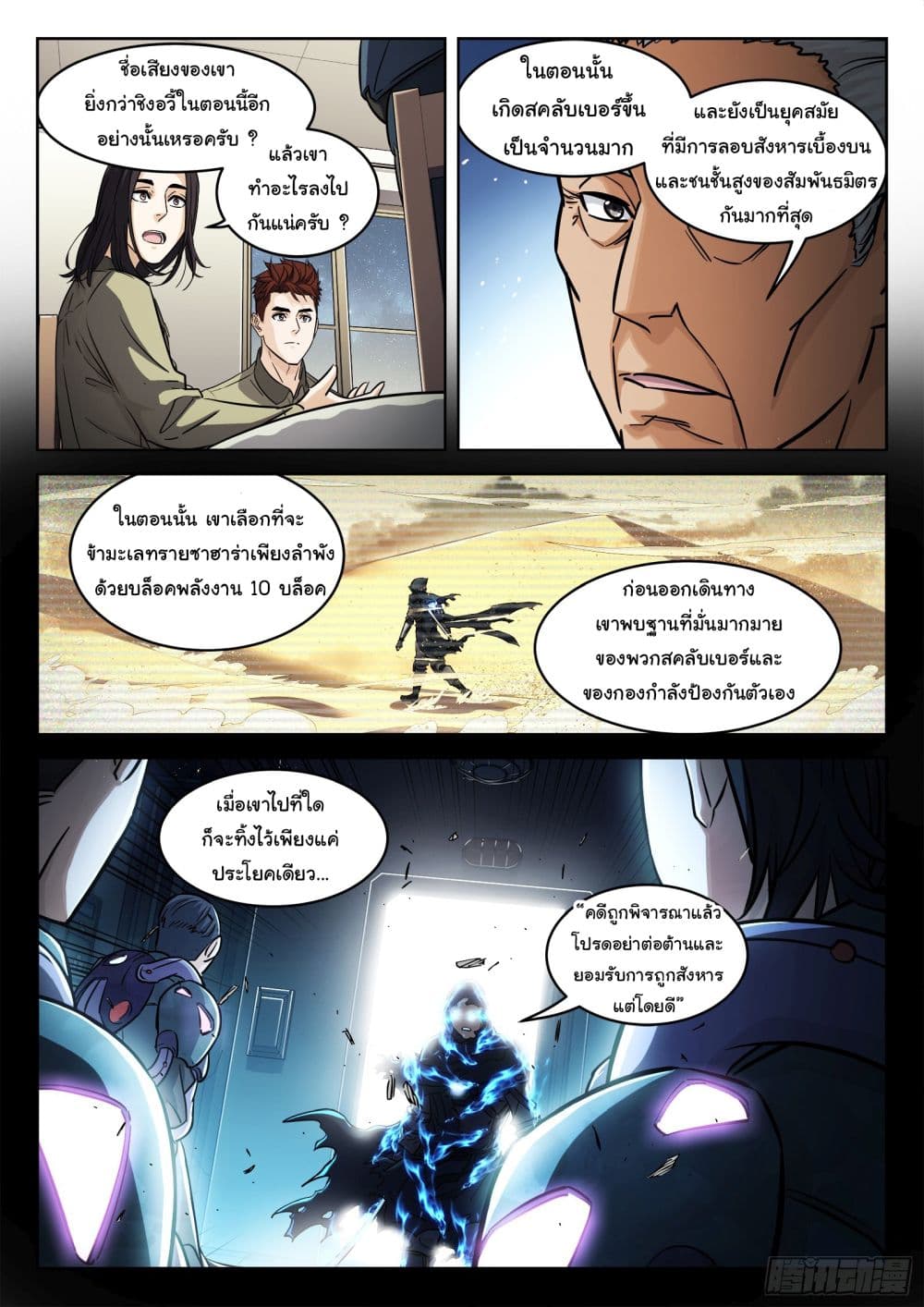 หน้า 15