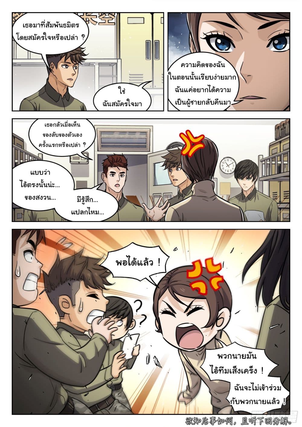 หน้า 17