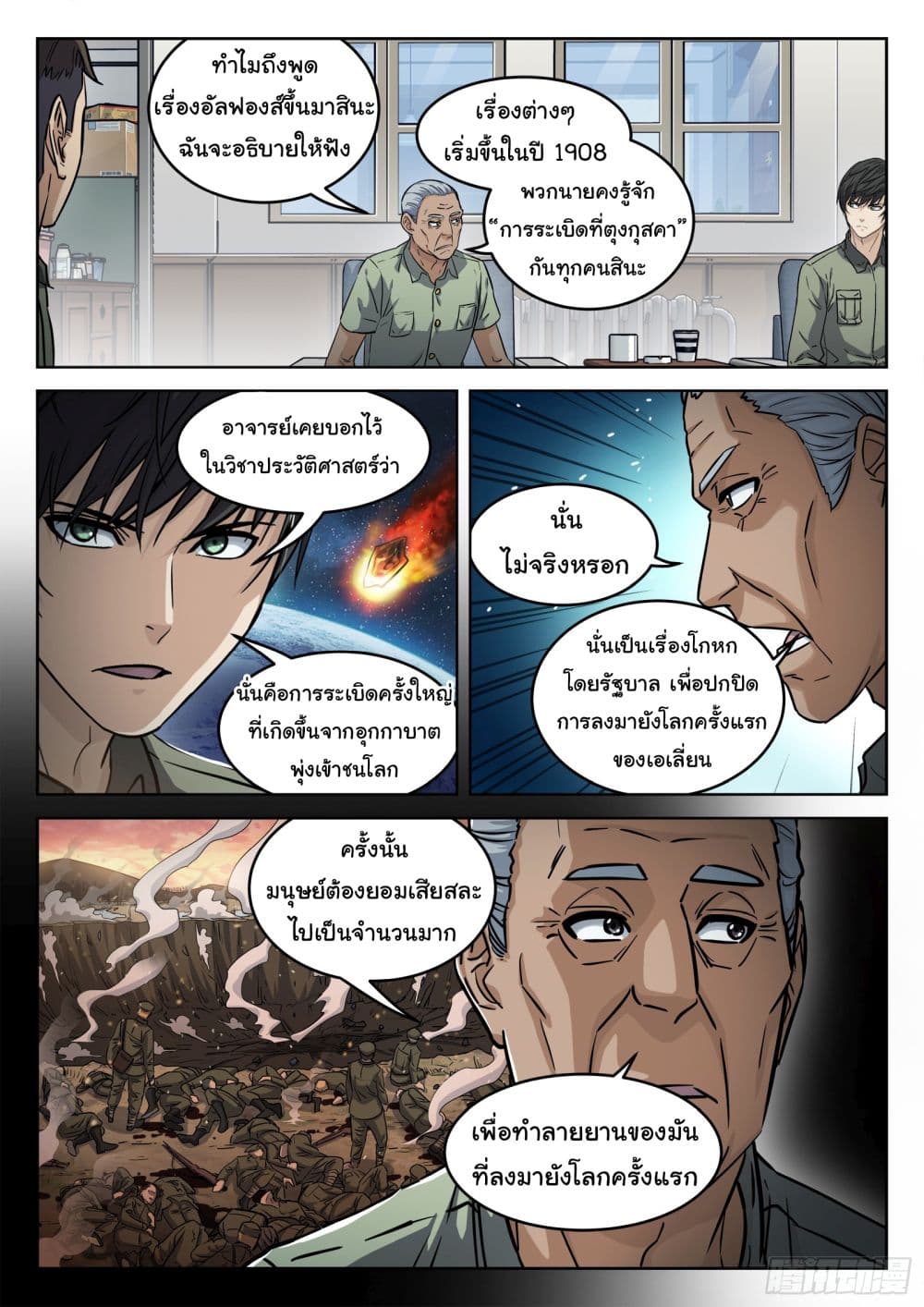หน้า 14