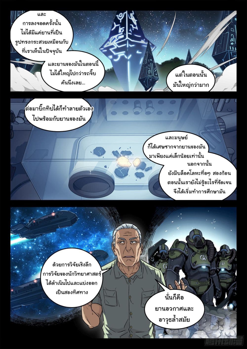 หน้า 15