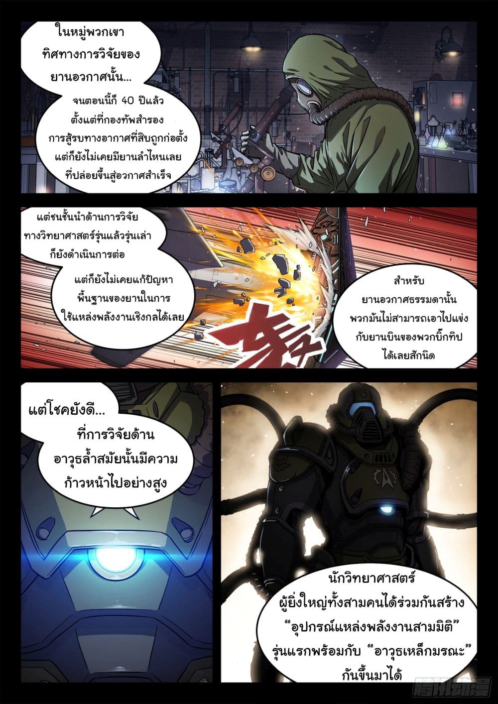 หน้า 16