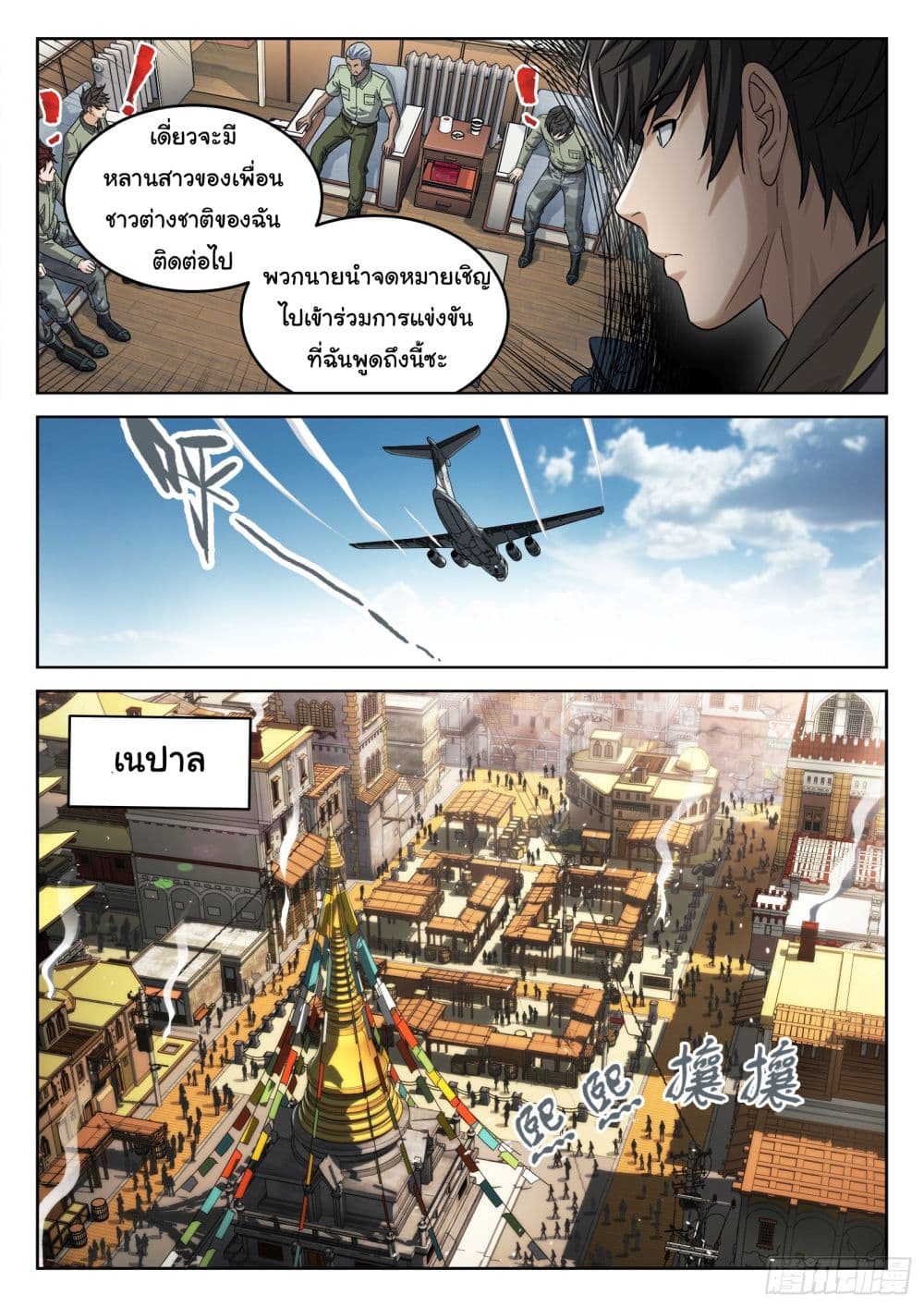 หน้า 11
