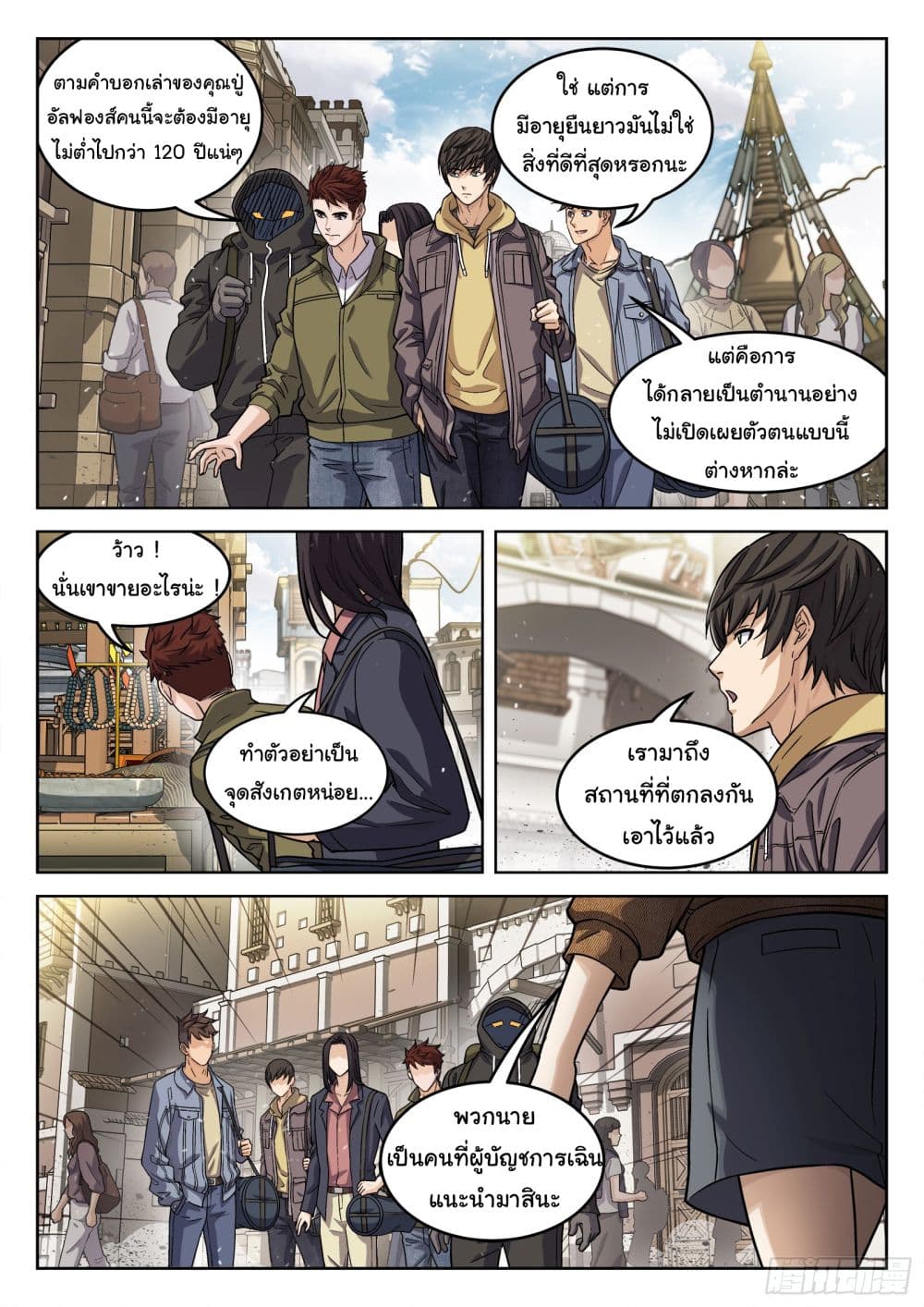 หน้า 12