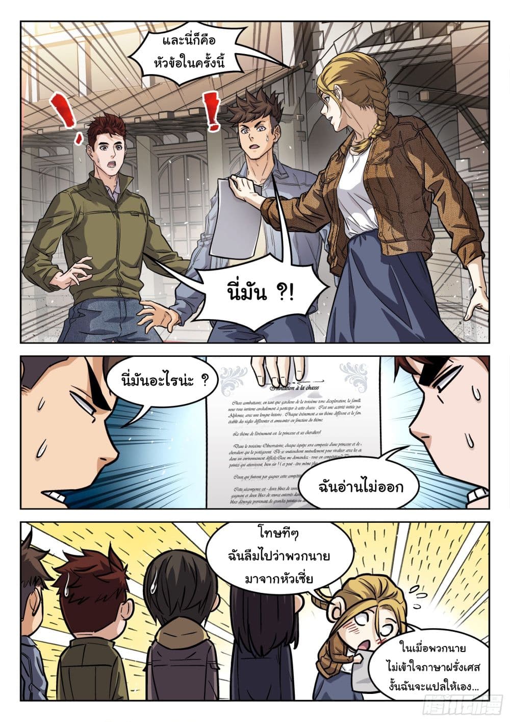 หน้า 15
