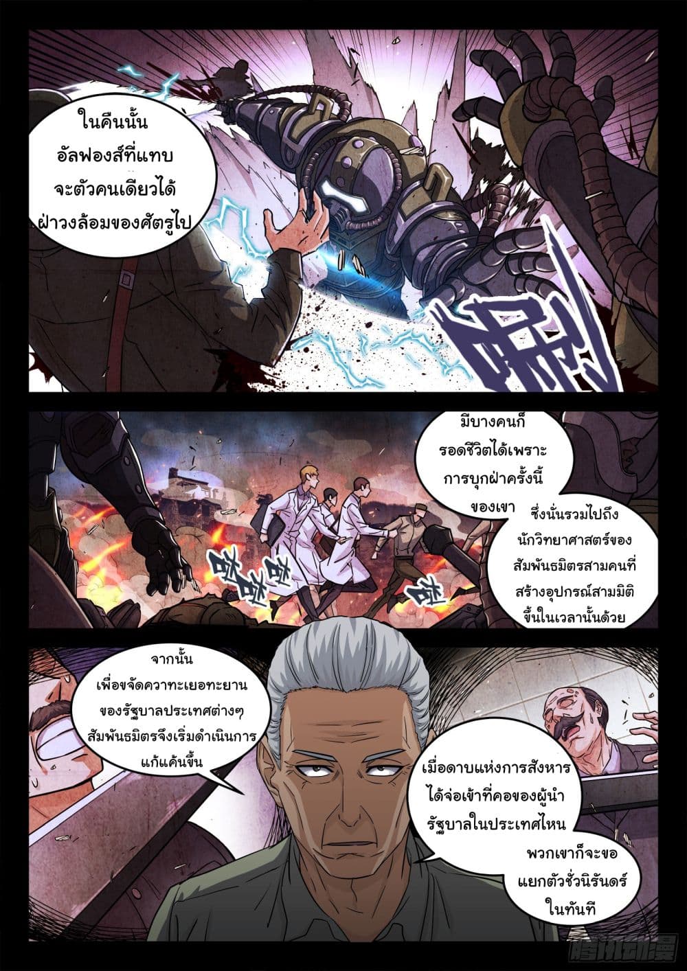 หน้า 6