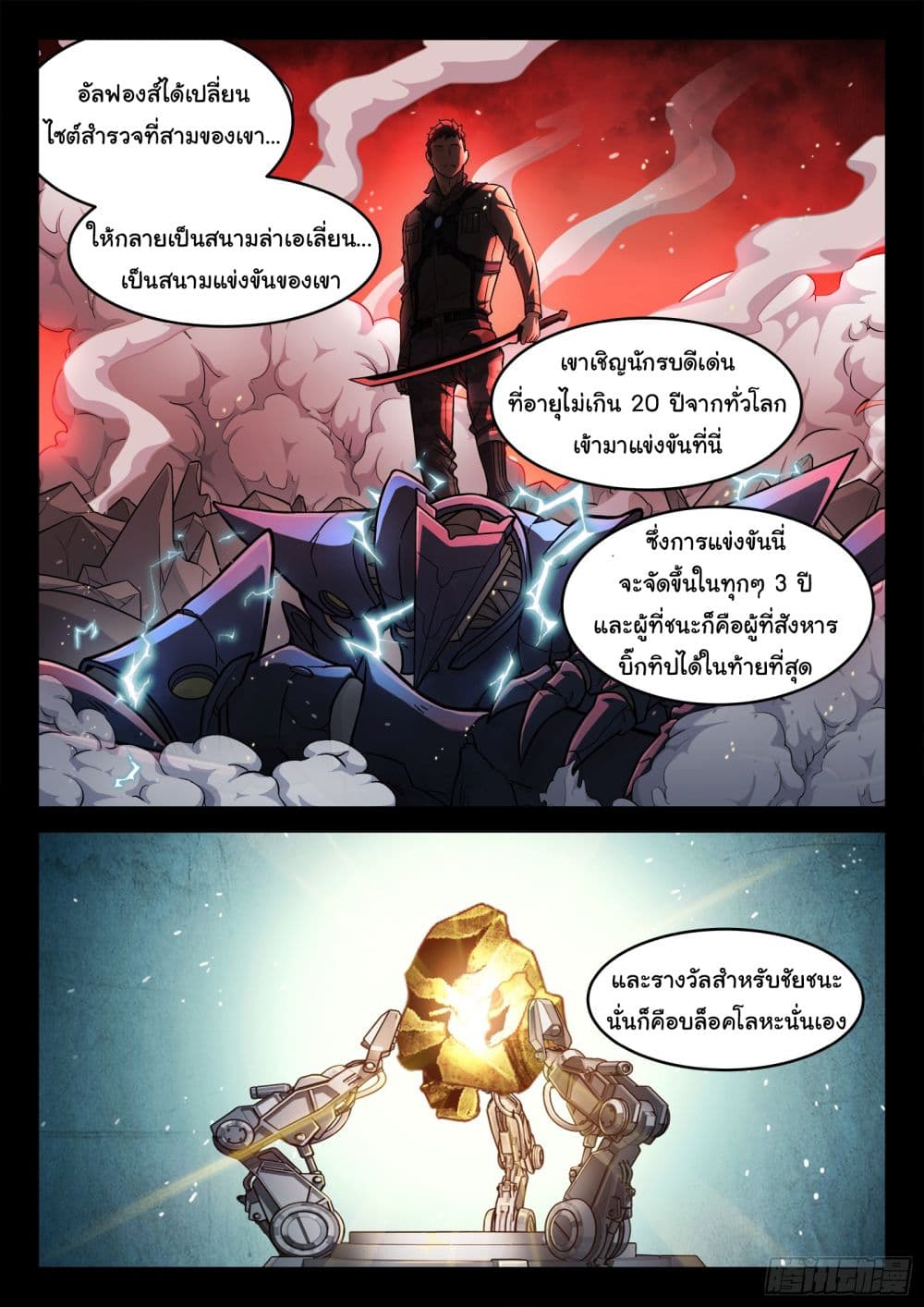 หน้า 10