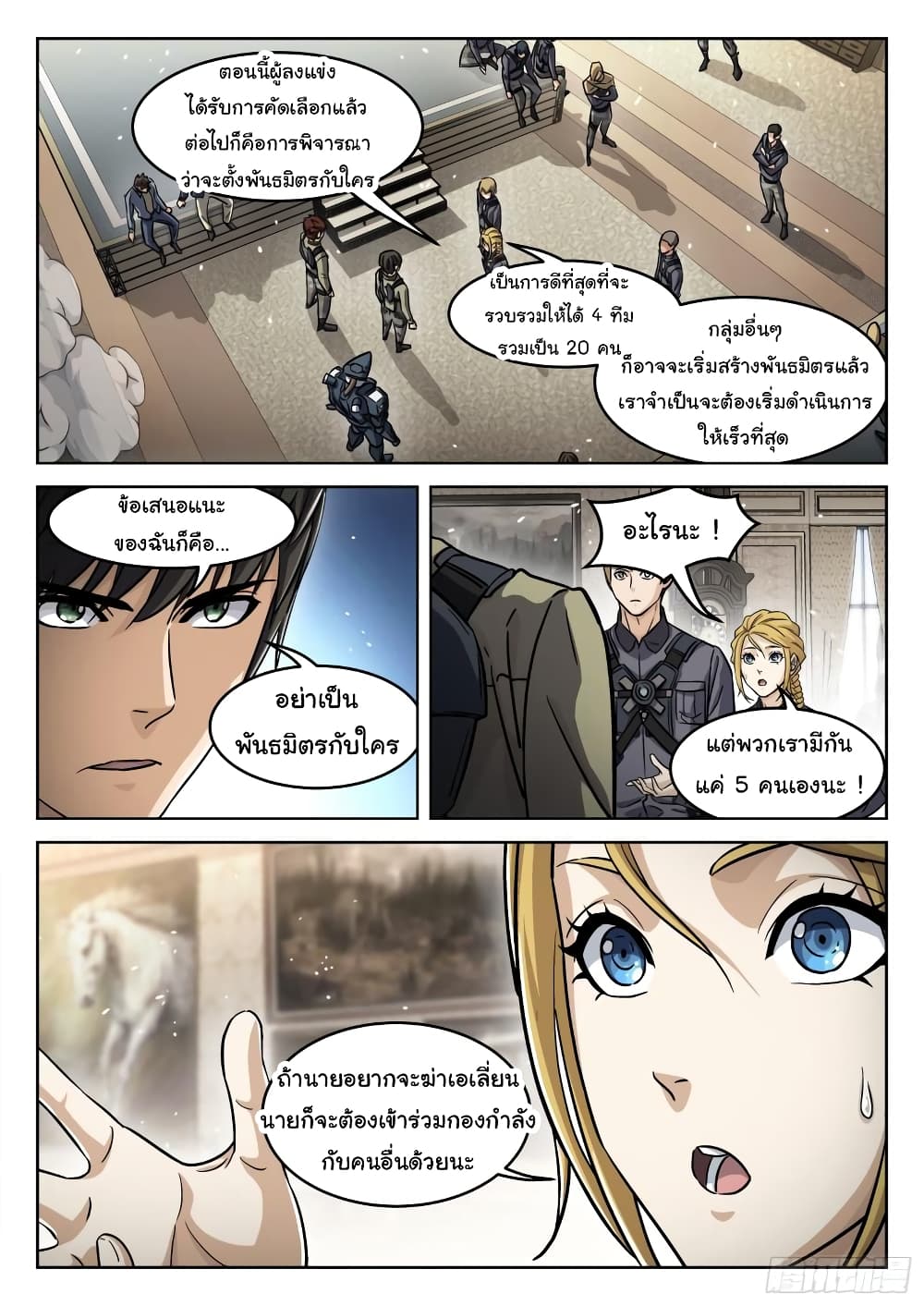 หน้า 16