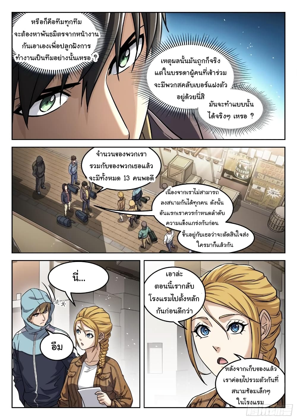หน้า 5