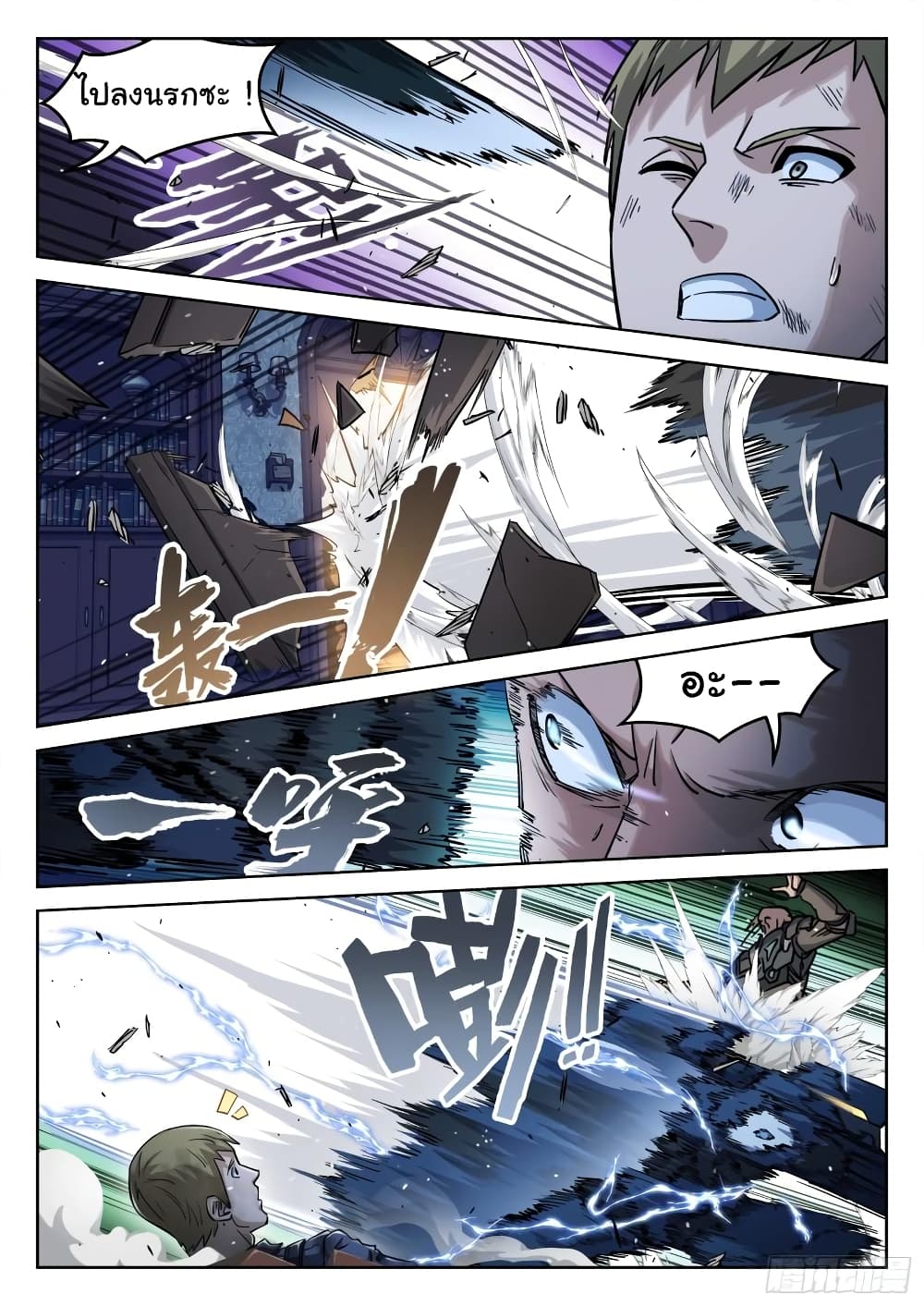 หน้า 13