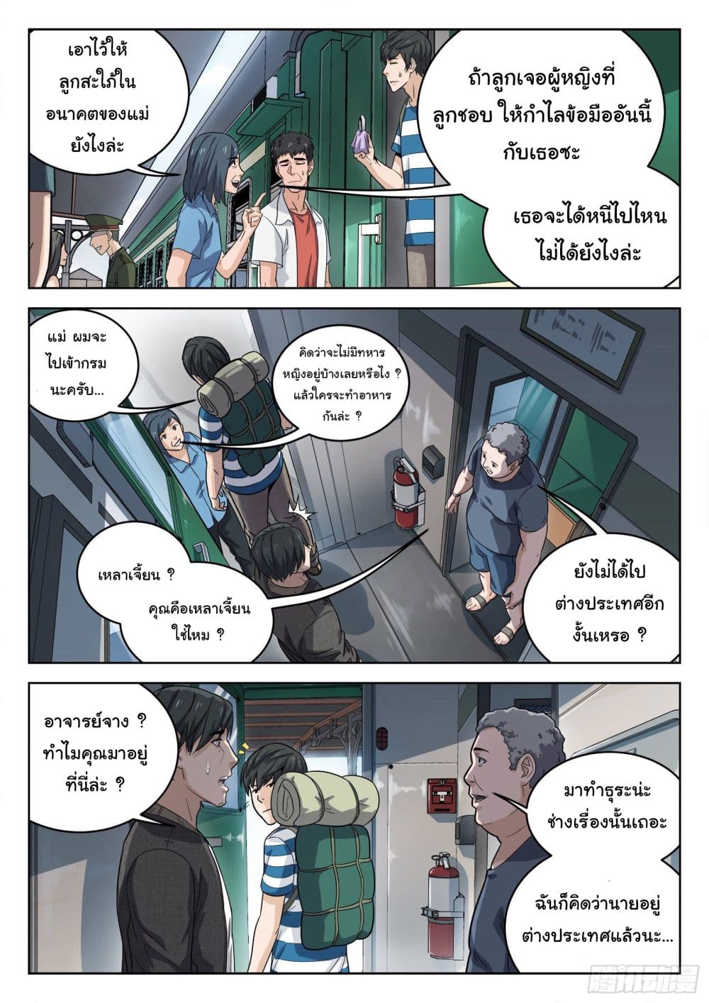 หน้า 13