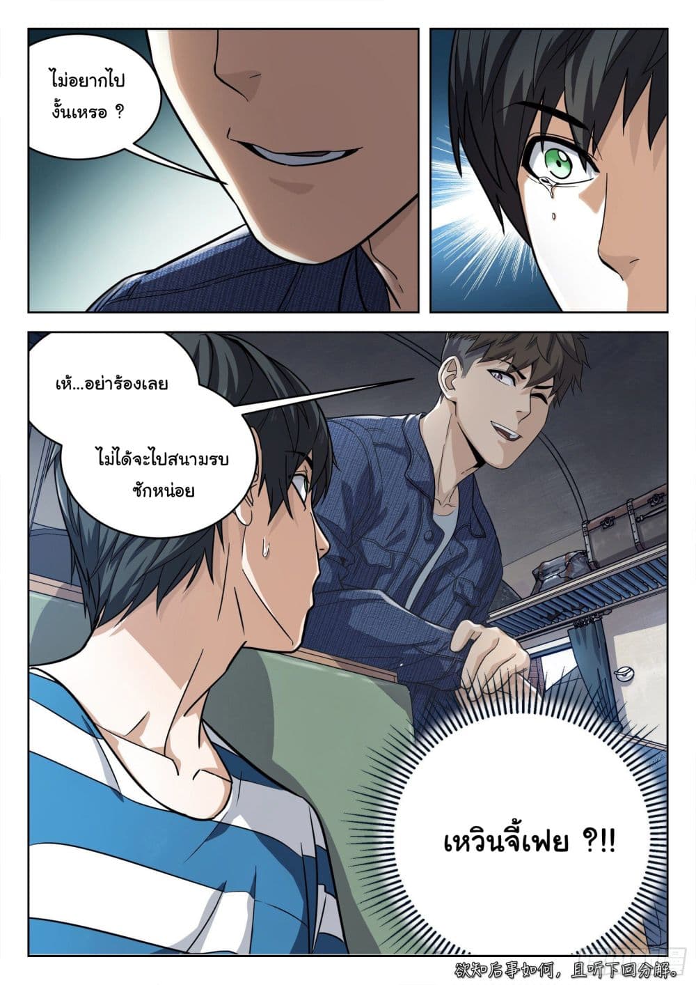 หน้า 22