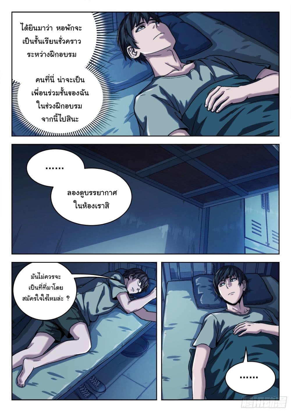 หน้า 17