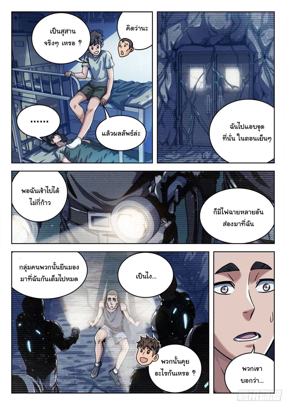 หน้า 22