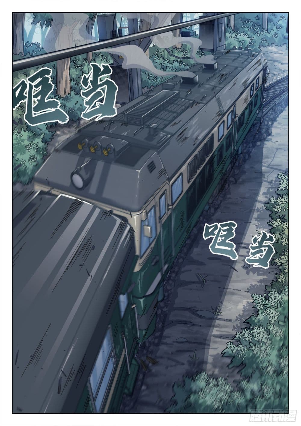 หน้า 7