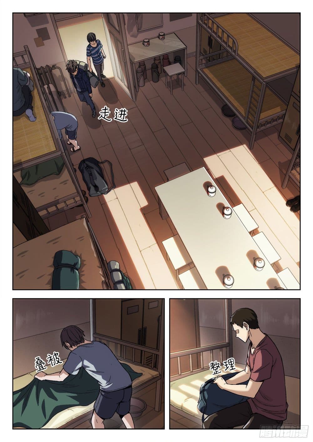 หน้า 14