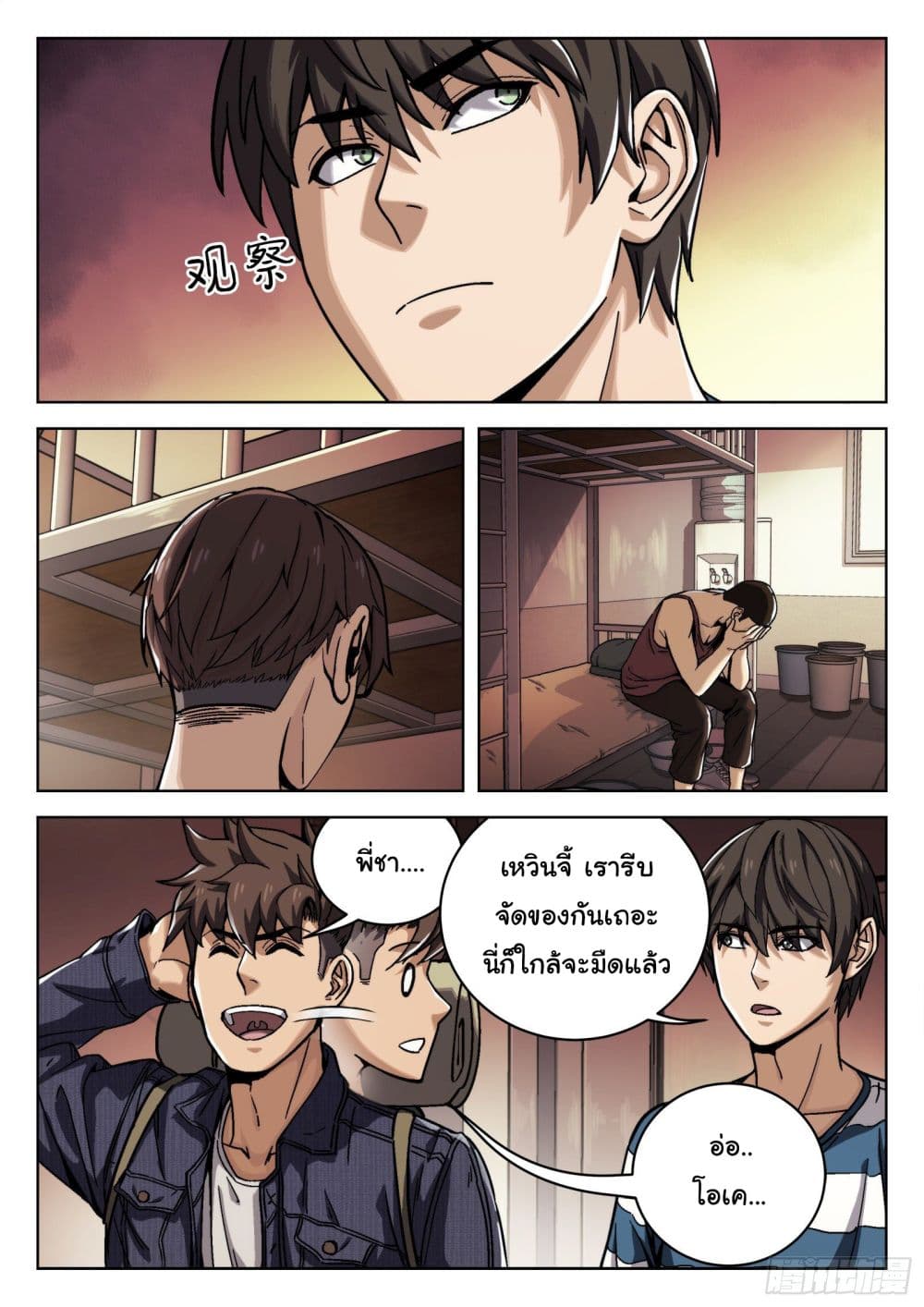 หน้า 15