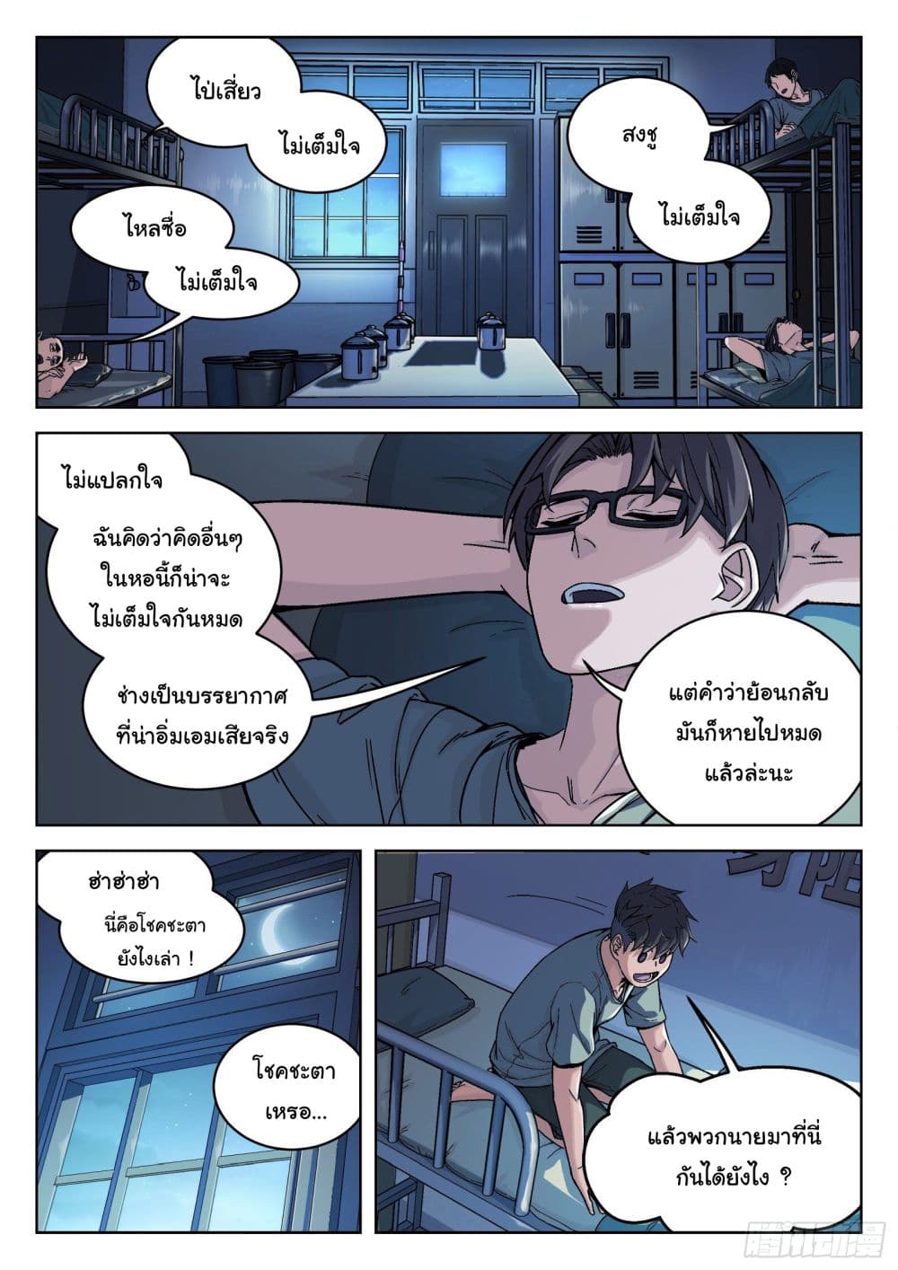 หน้า 19