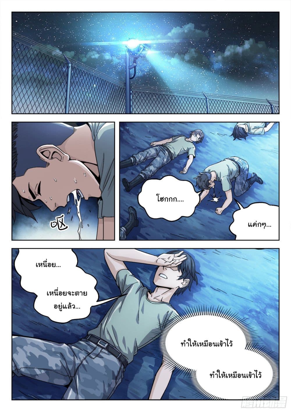 หน้า 13