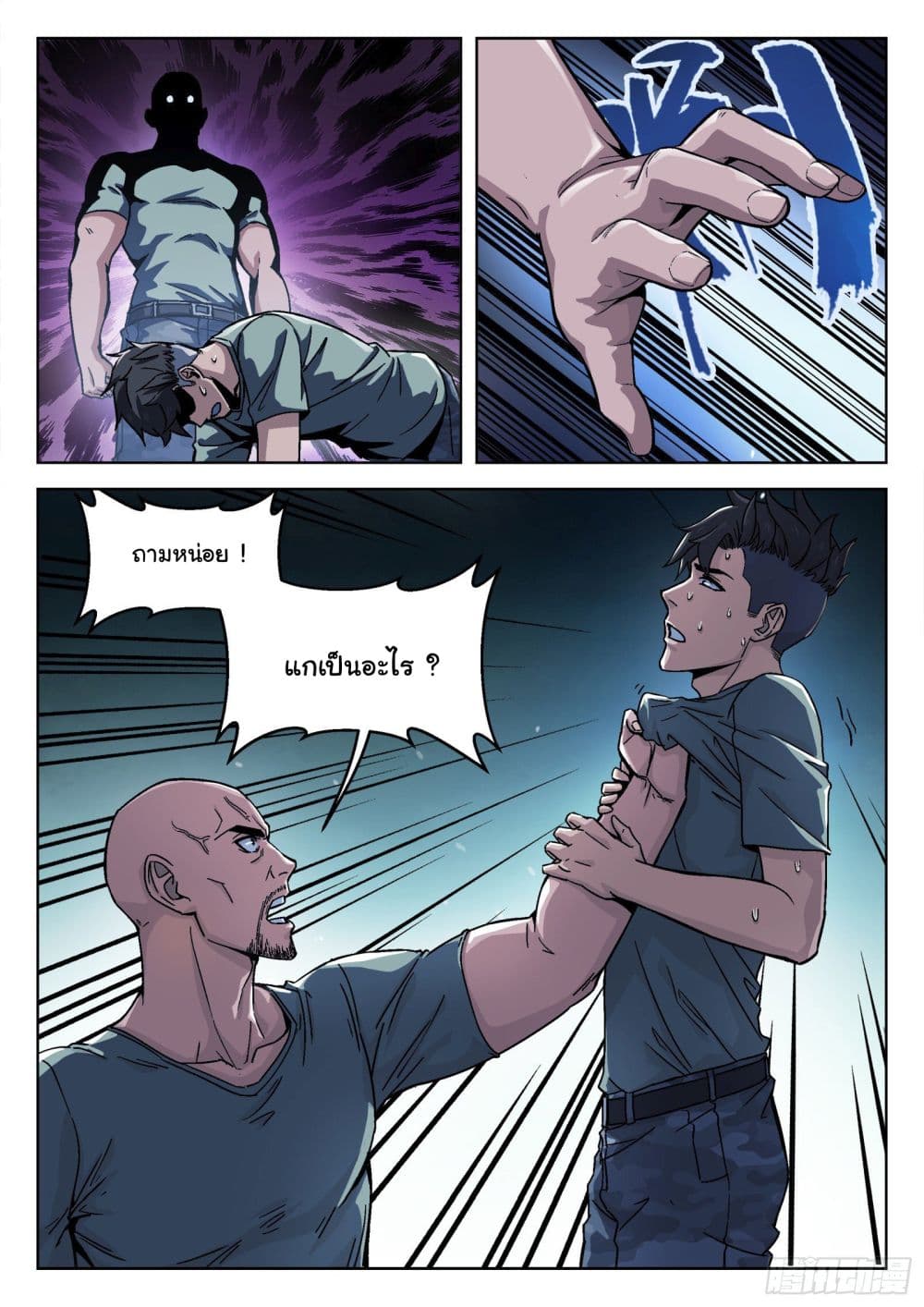 หน้า 14