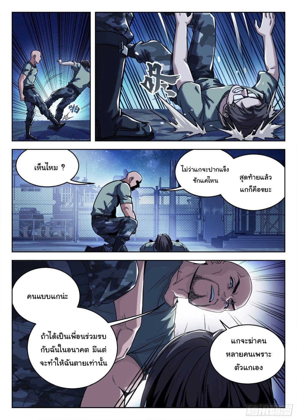 หน้า 19