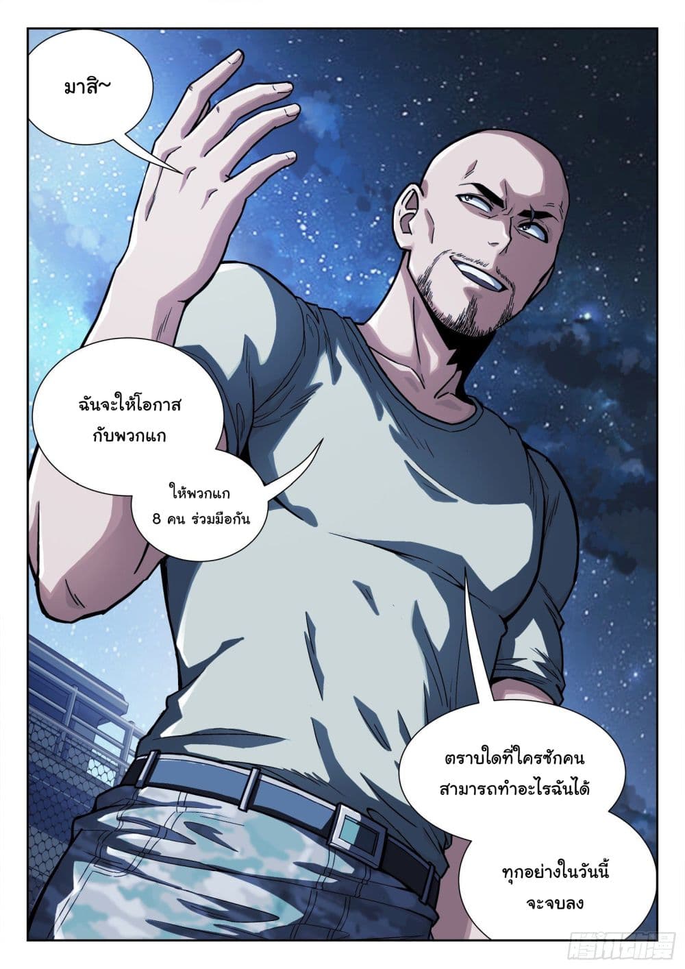 หน้า 21