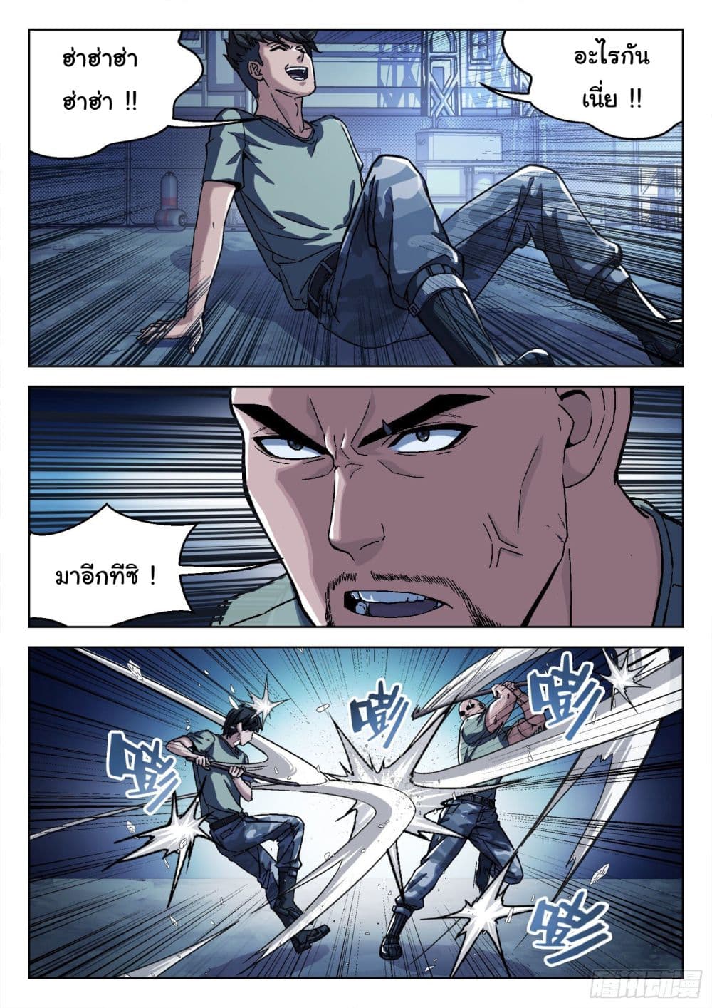 หน้า 13