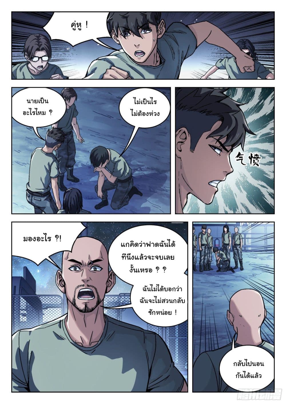 หน้า 17