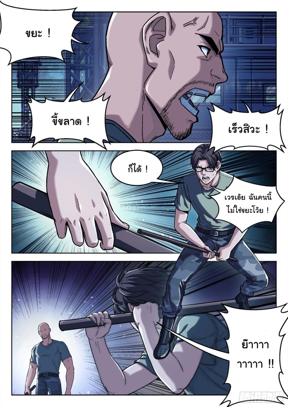 หน้า 4