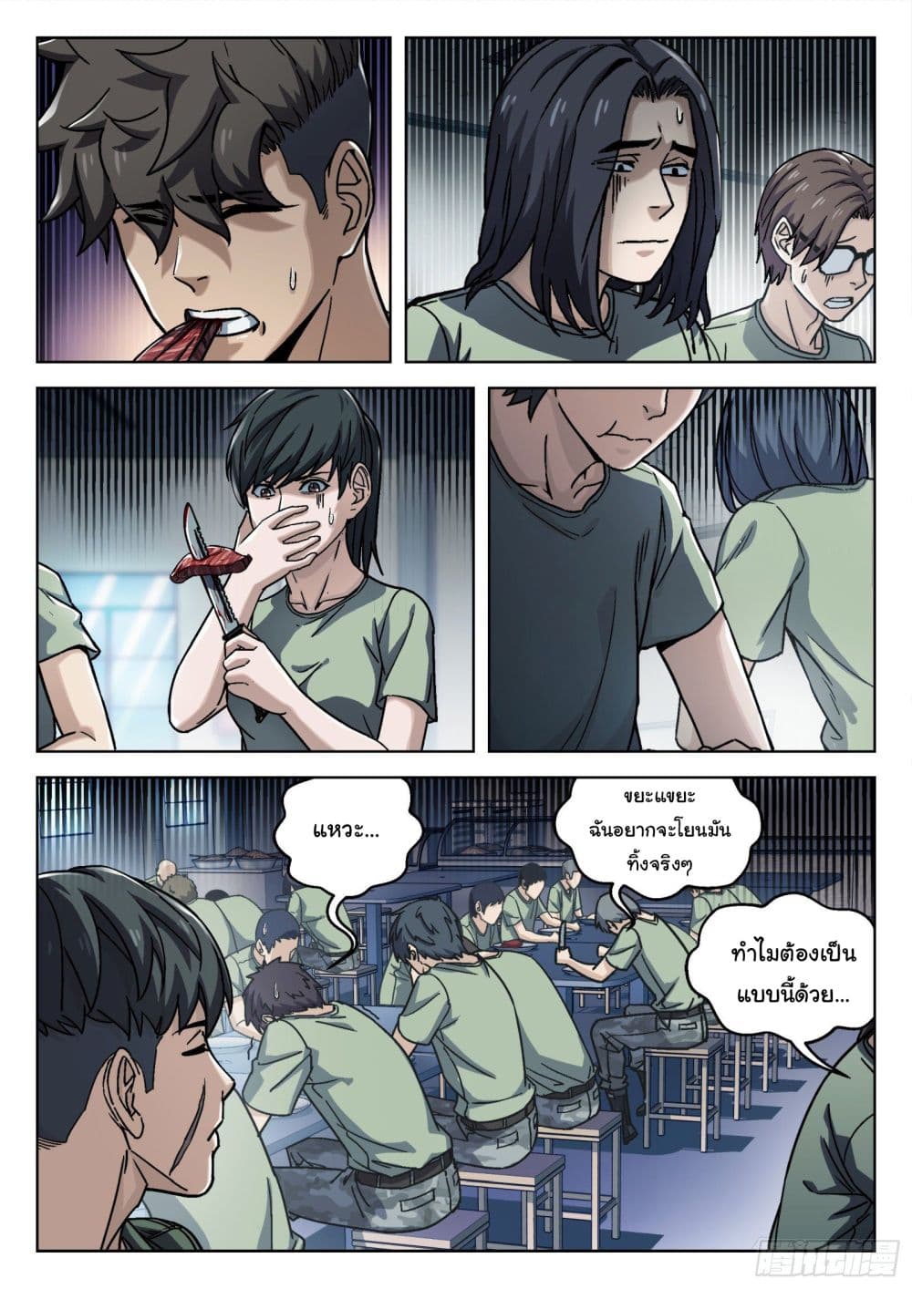หน้า 12