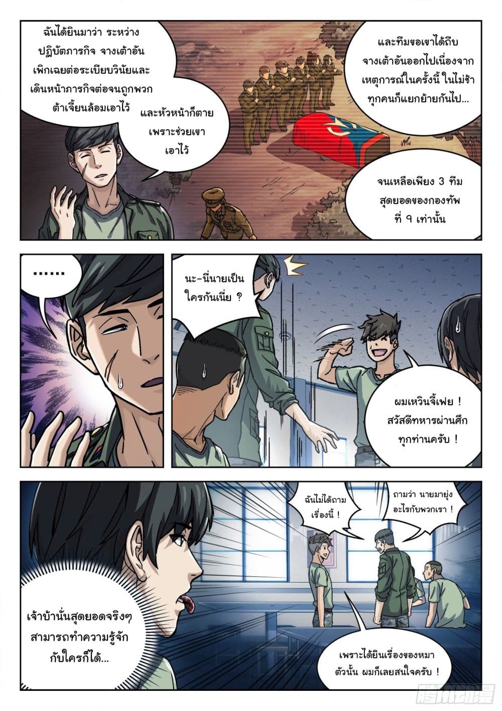 หน้า 17