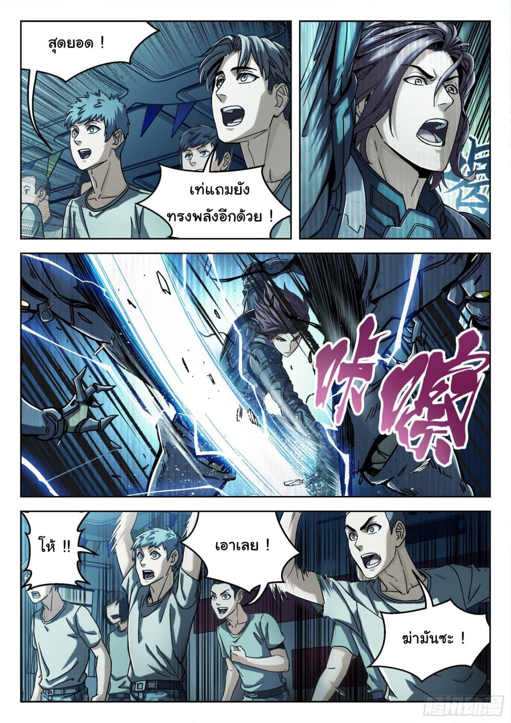หน้า 13