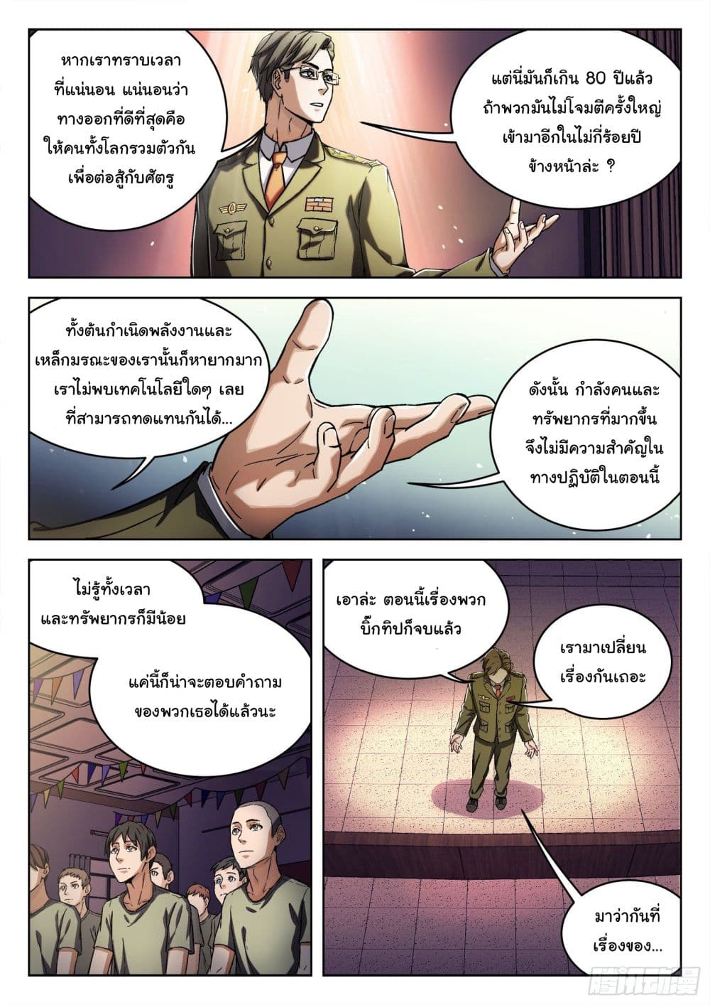 หน้า 17