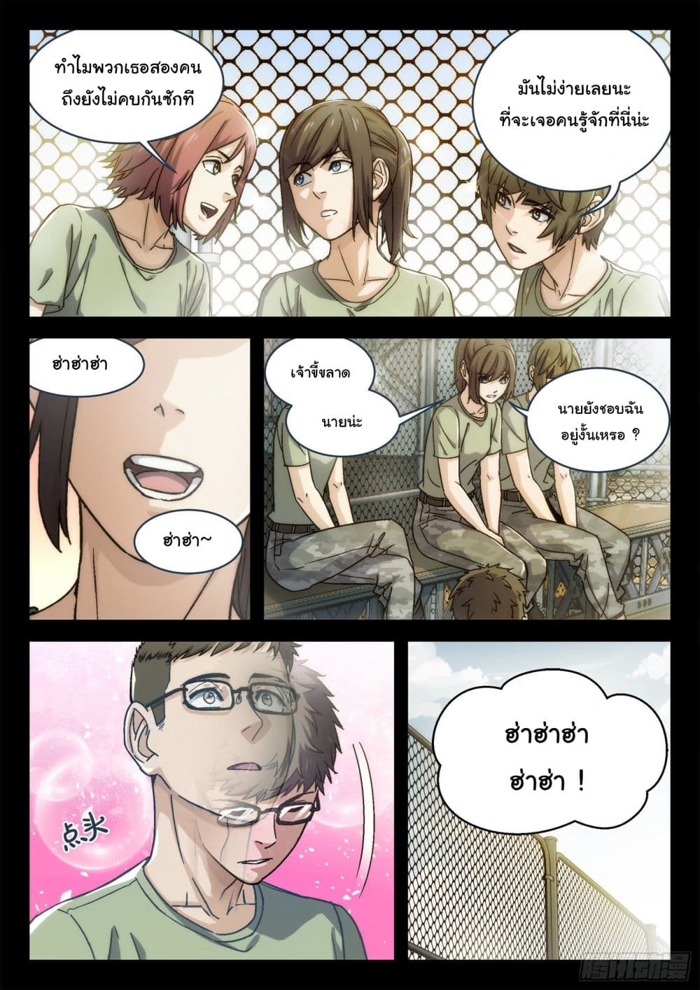 หน้า 26