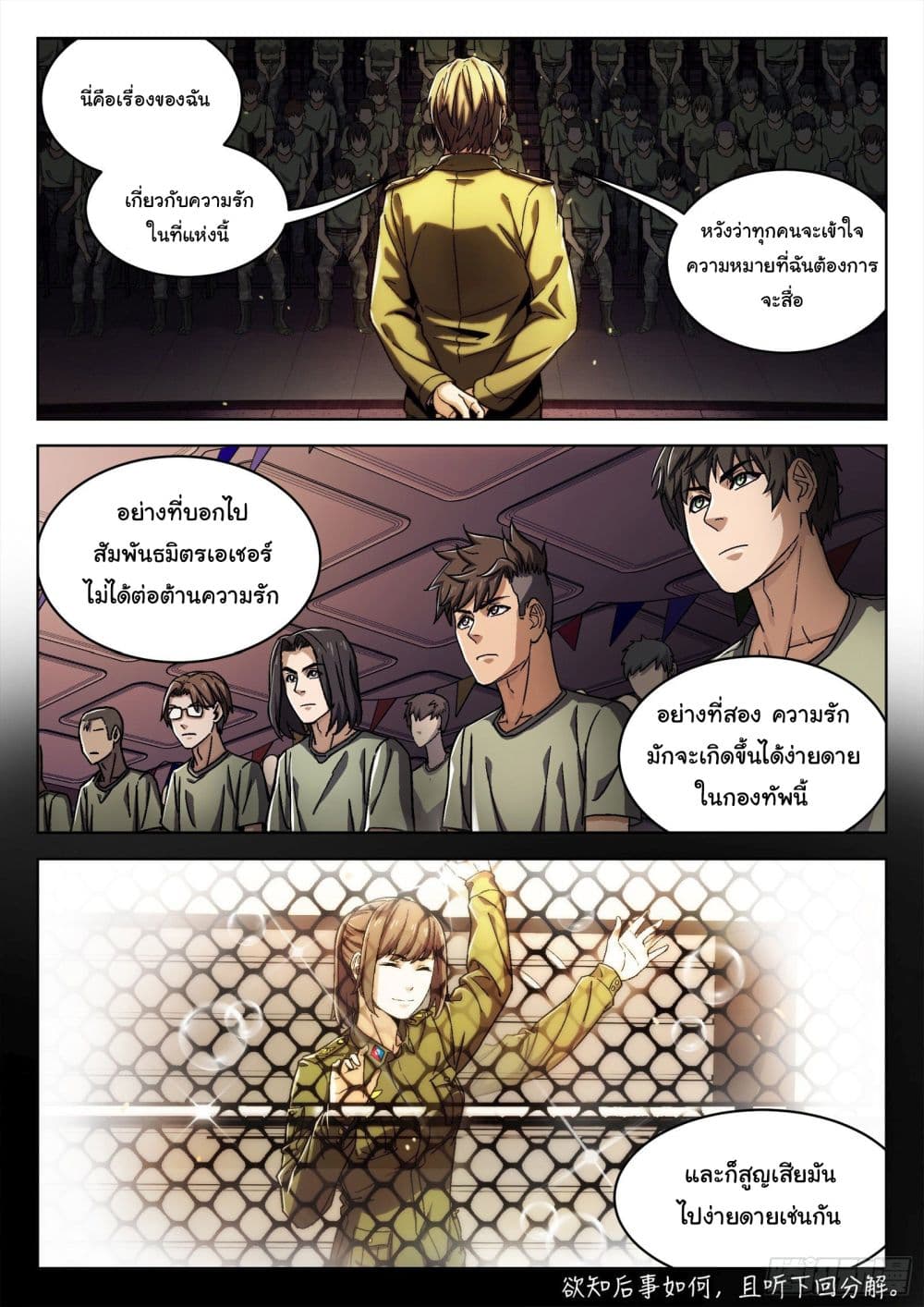 หน้า 32