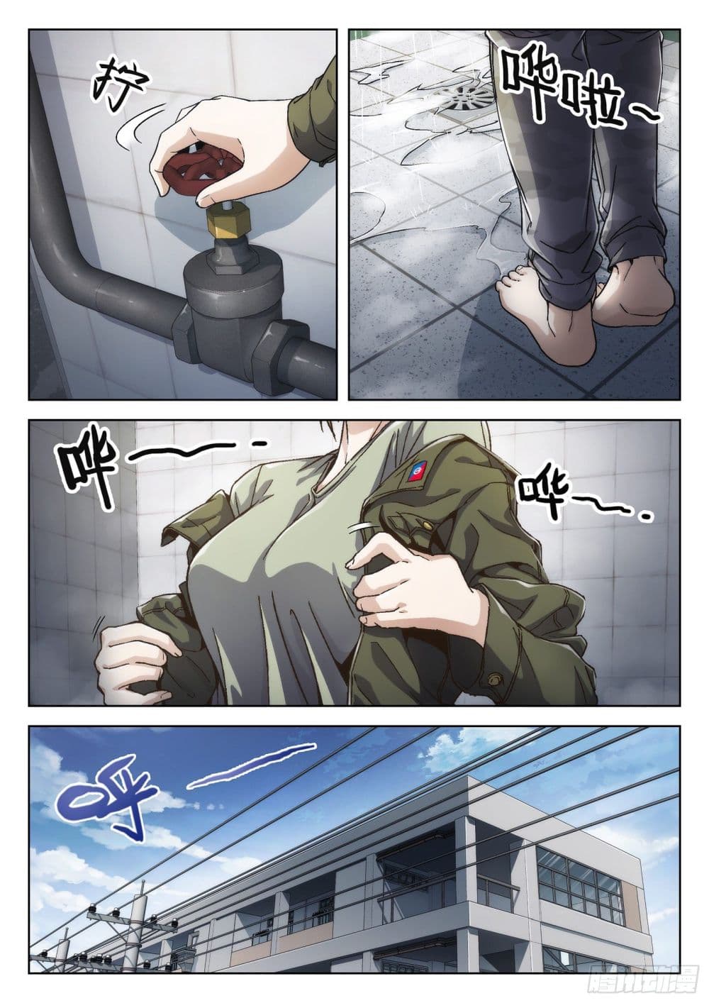 หน้า 2