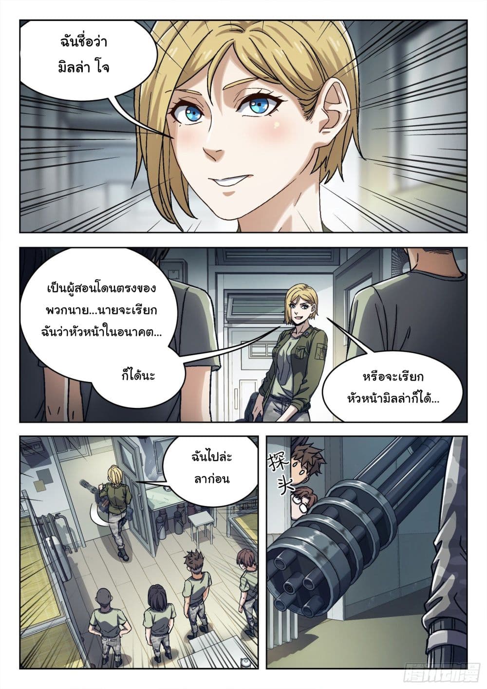 หน้า 13