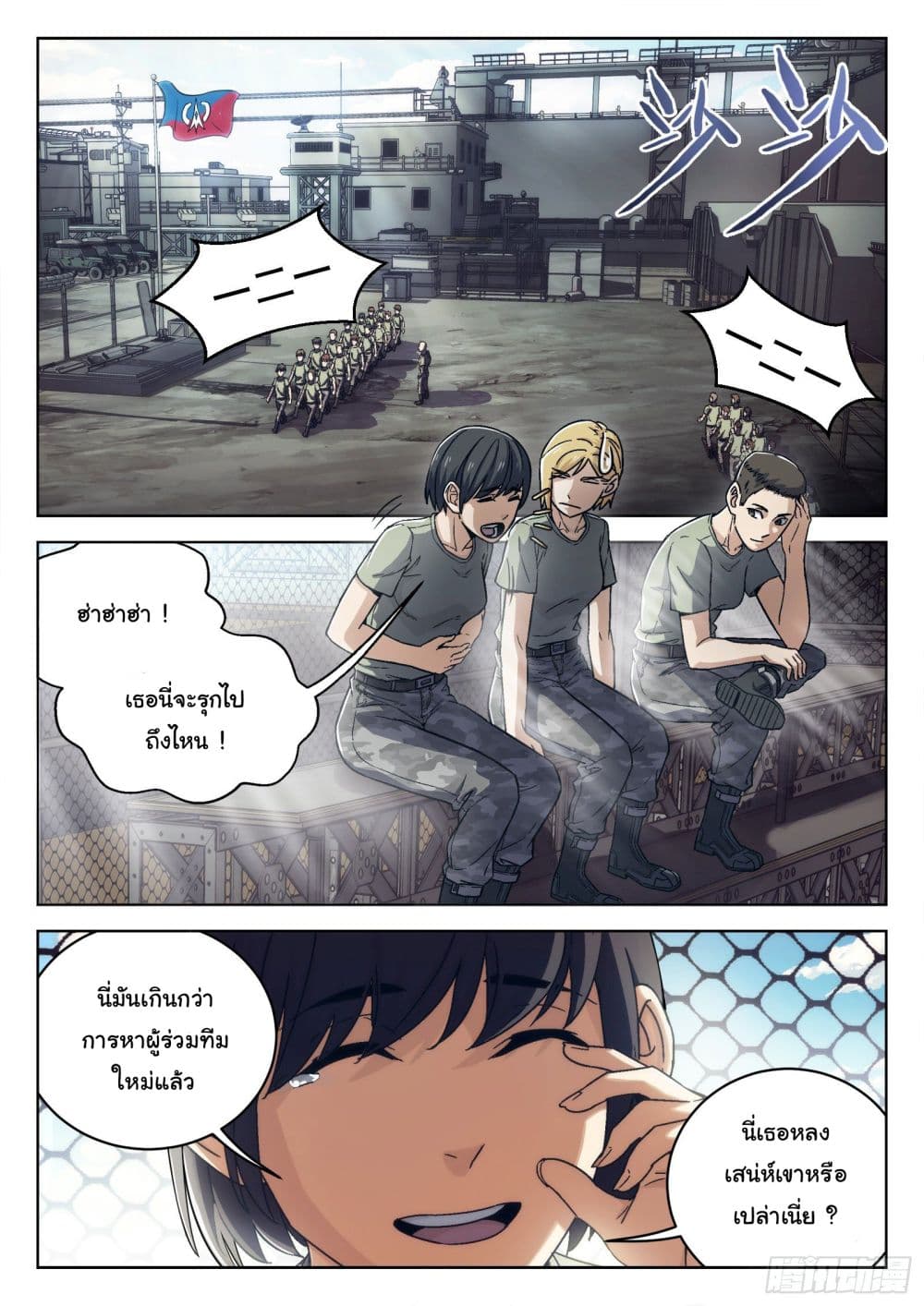 หน้า 14