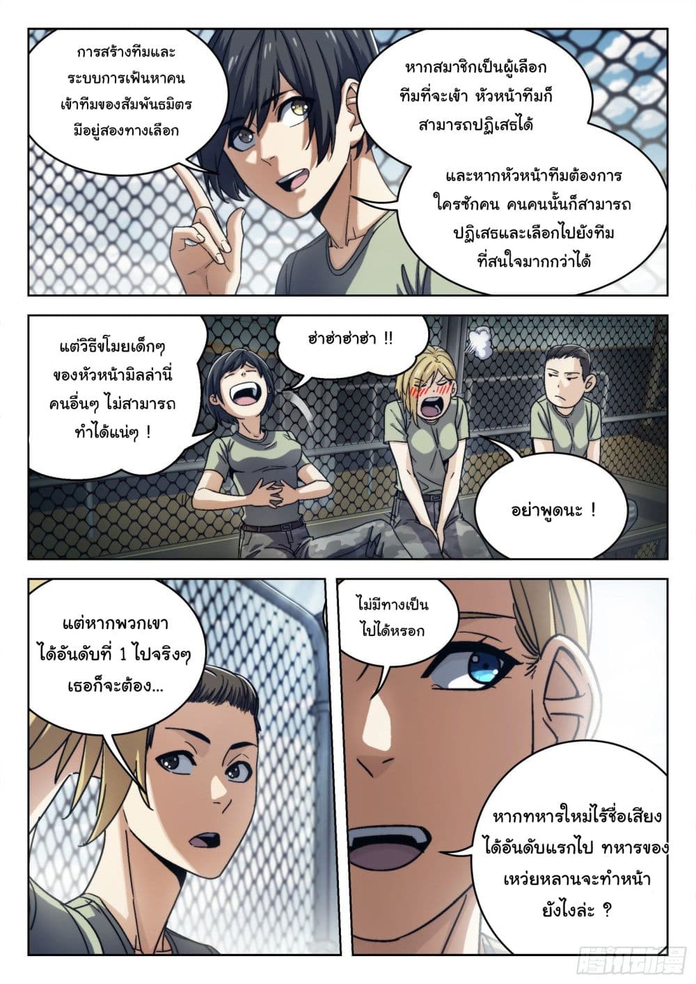 หน้า 16