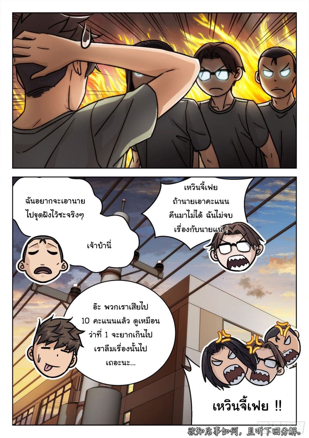 หน้า 22