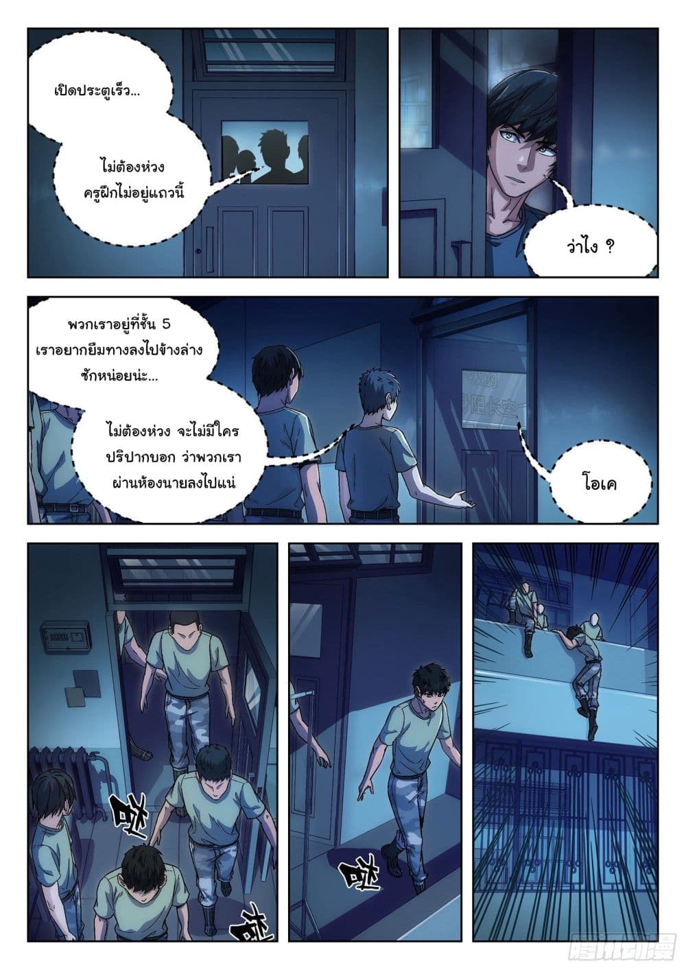 หน้า 11