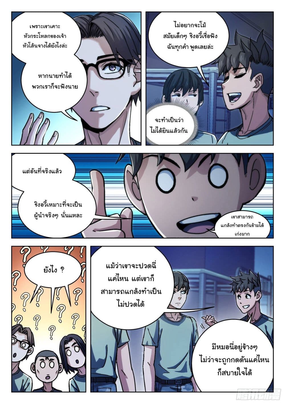 หน้า 14