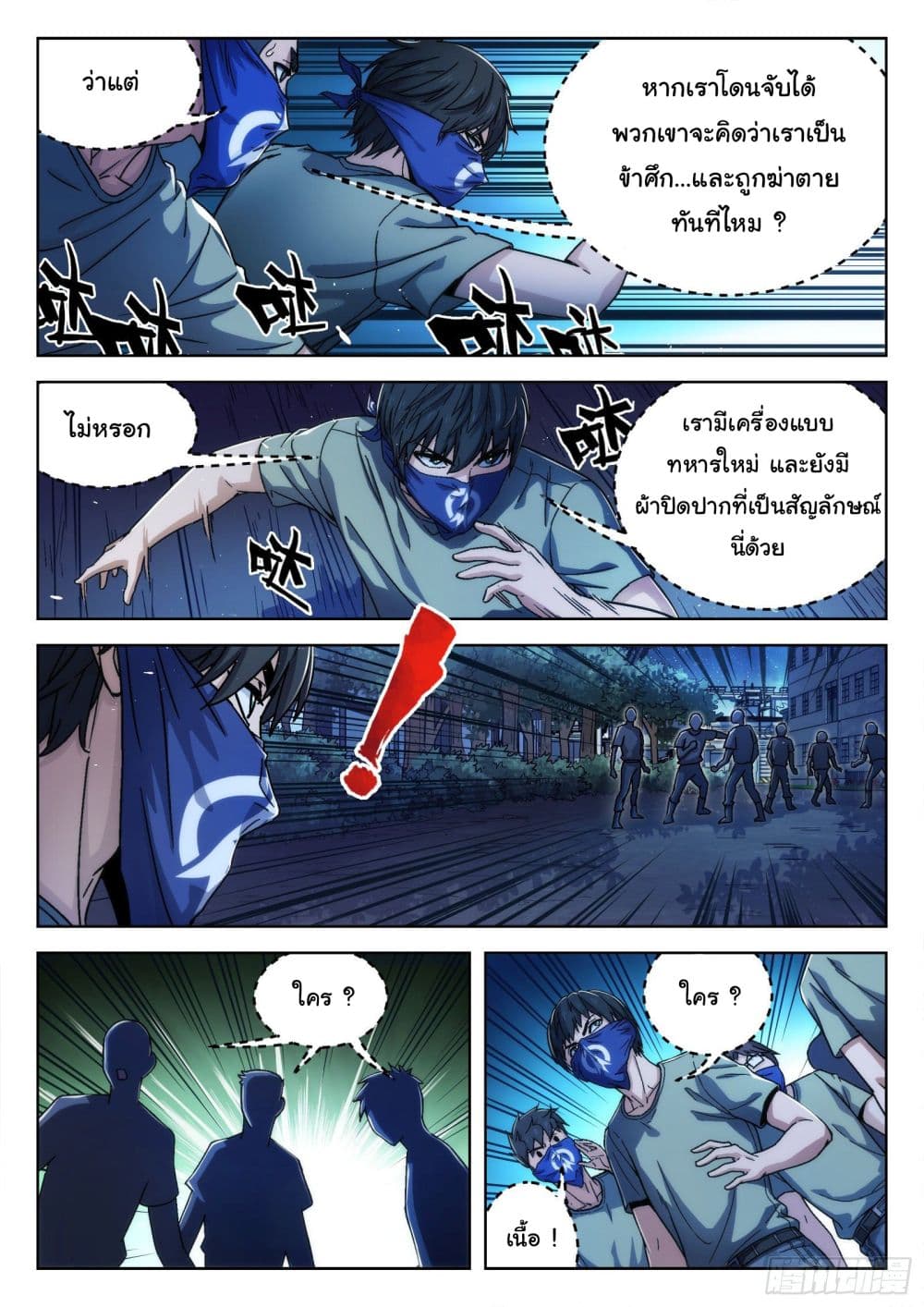 หน้า 17