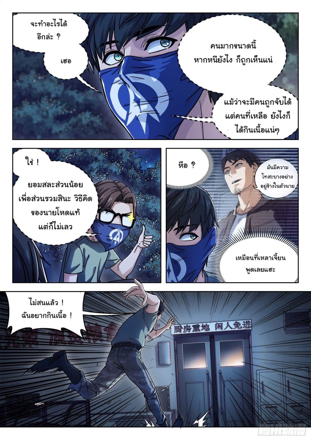หน้า 20