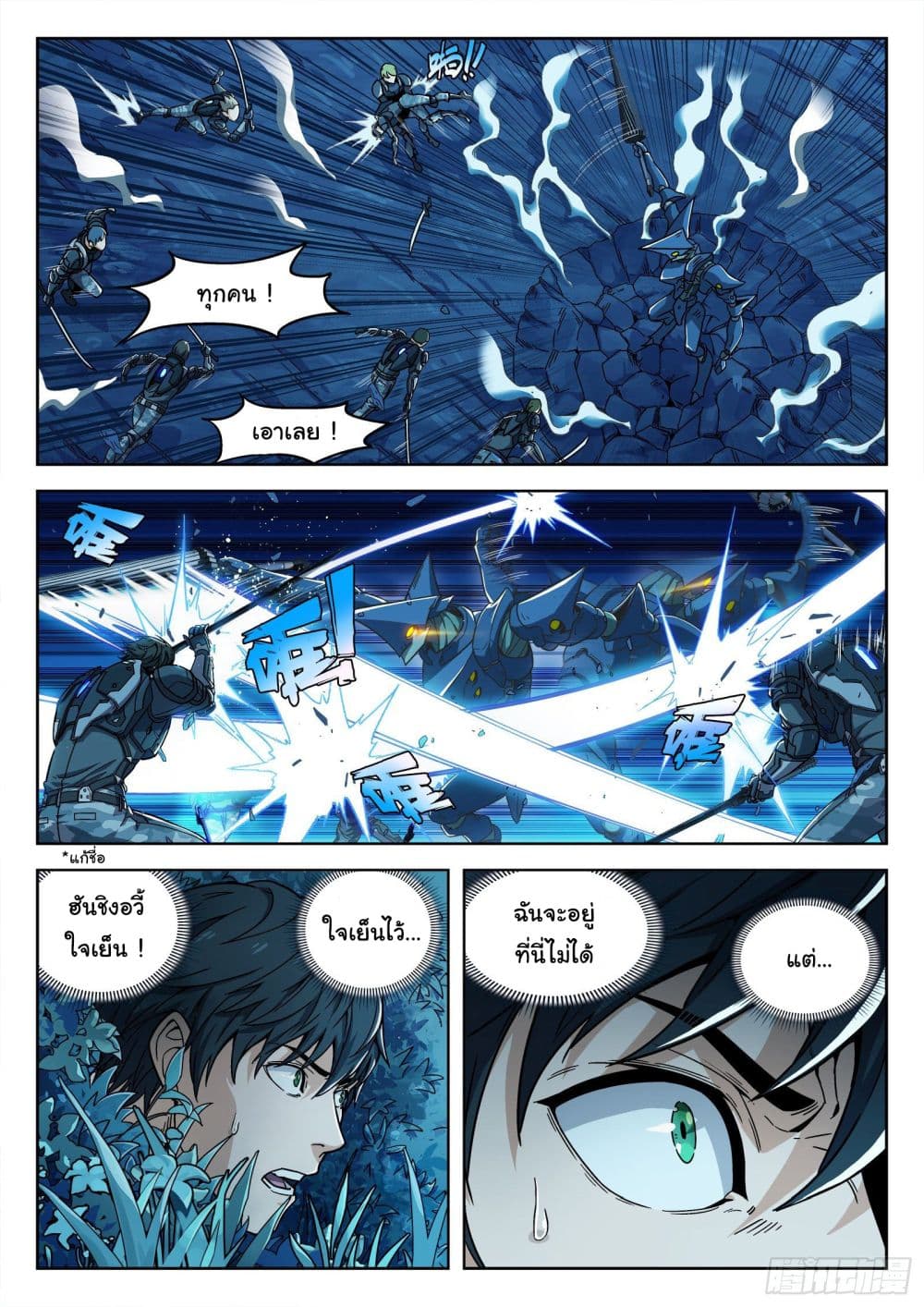 หน้า 12