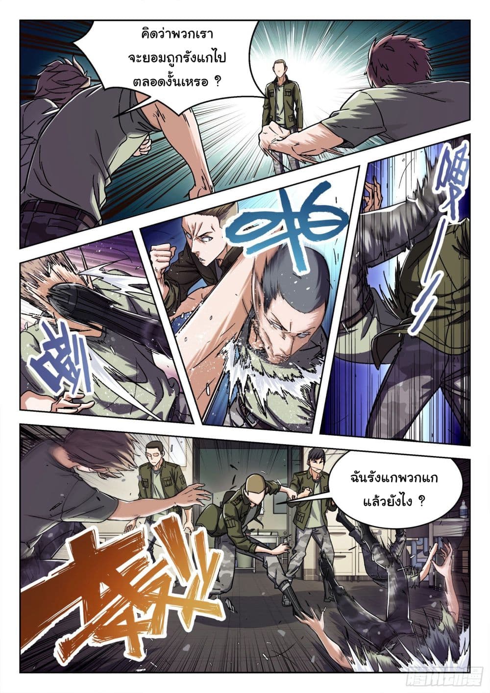หน้า 11
