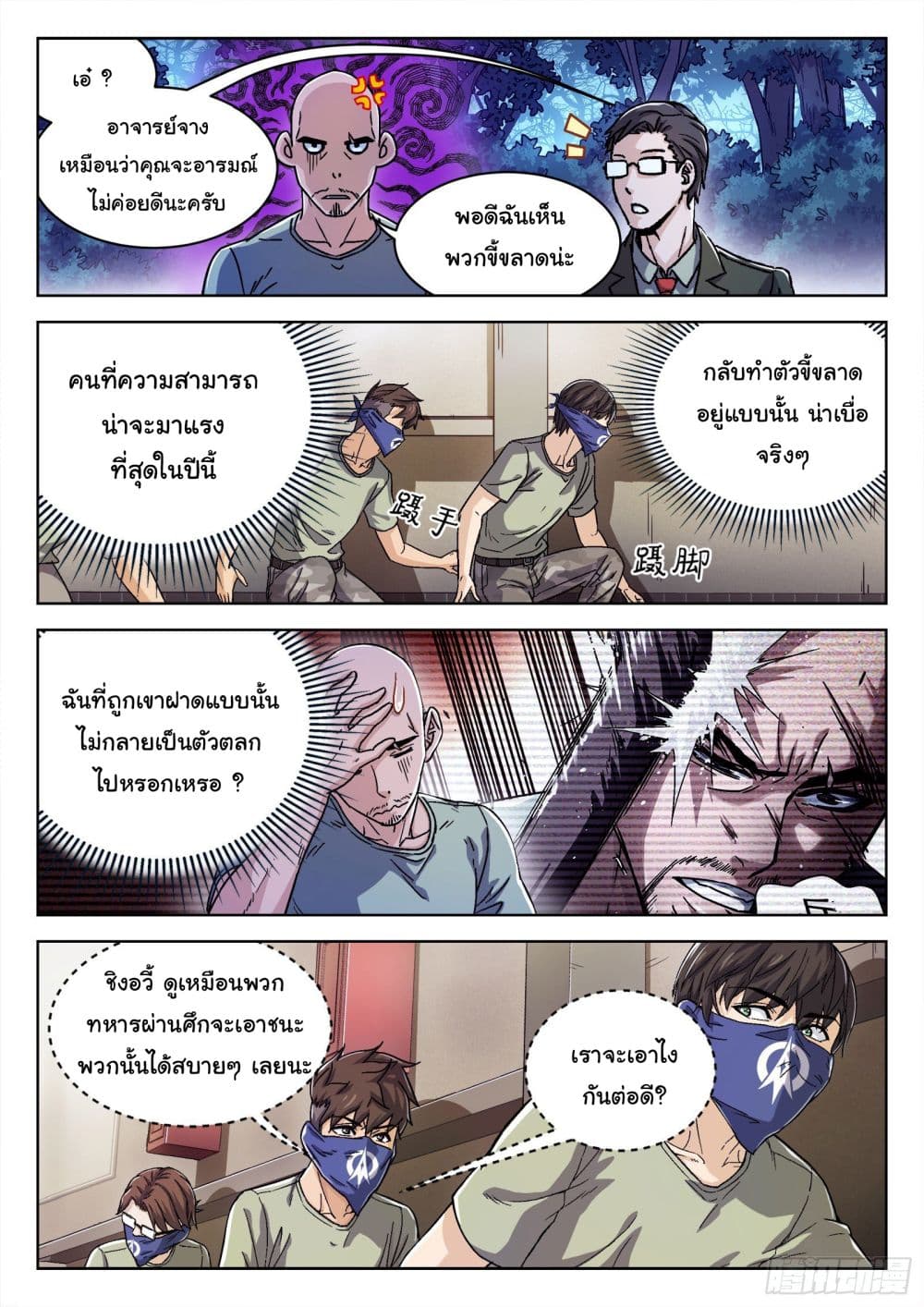 หน้า 13