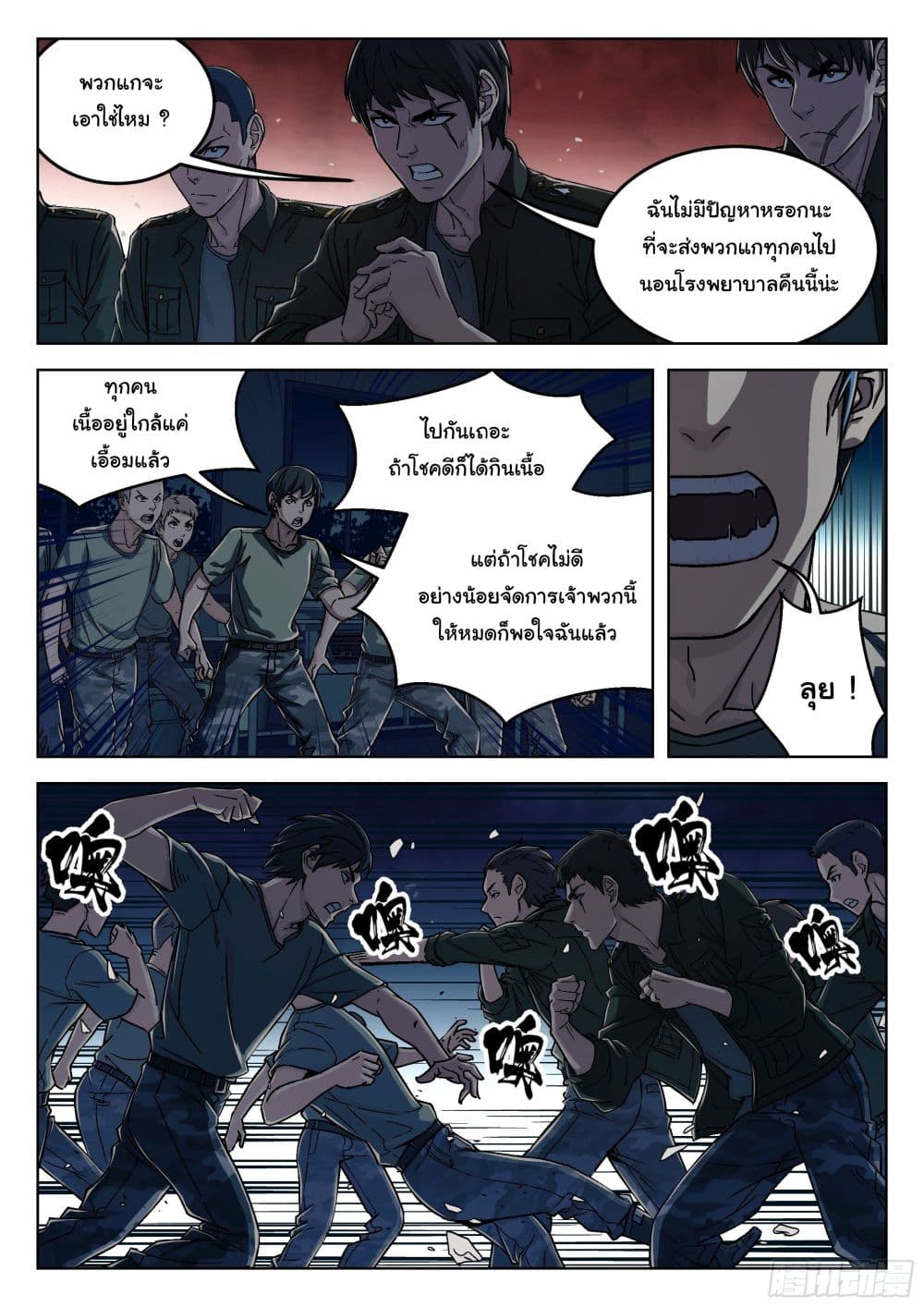 หน้า 14