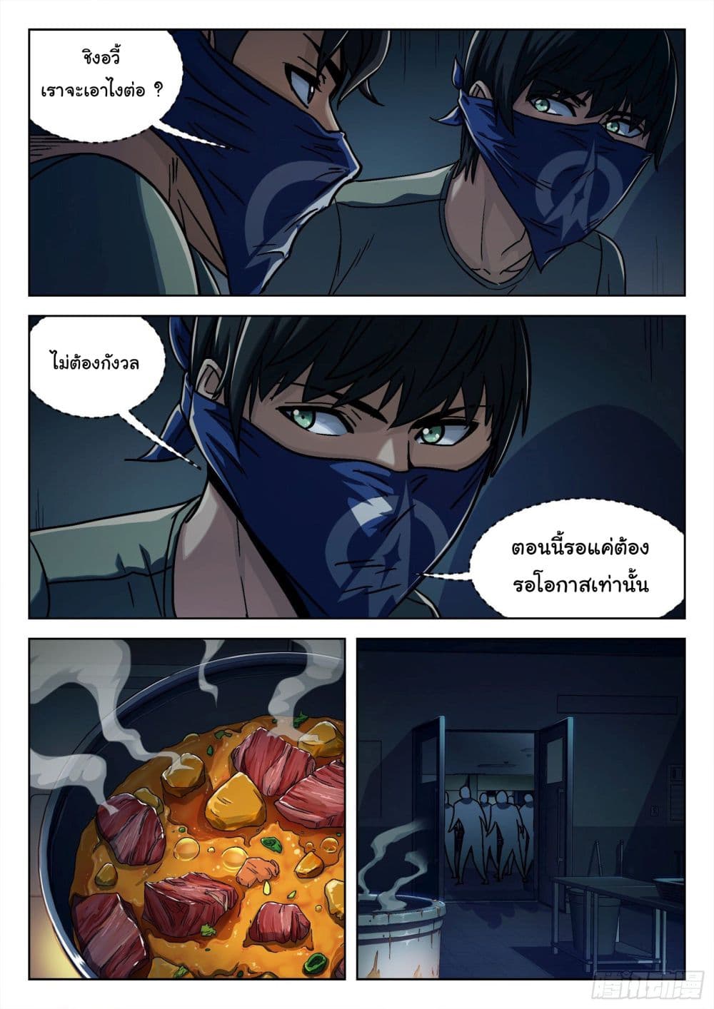 หน้า 9
